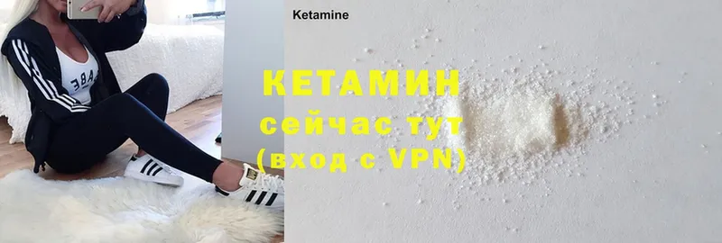 мега маркетплейс  Зуевка  КЕТАМИН ketamine  как найти закладки 