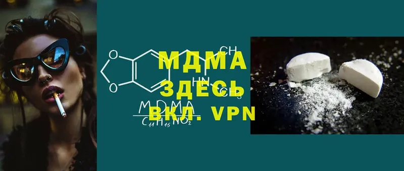 MDMA crystal  Зуевка 